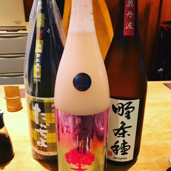 酒